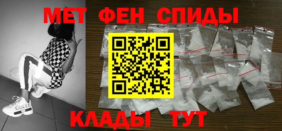 Амфетамин  АМФ 97%  Вход с VPN  Amphetamine  Заводоуковск 