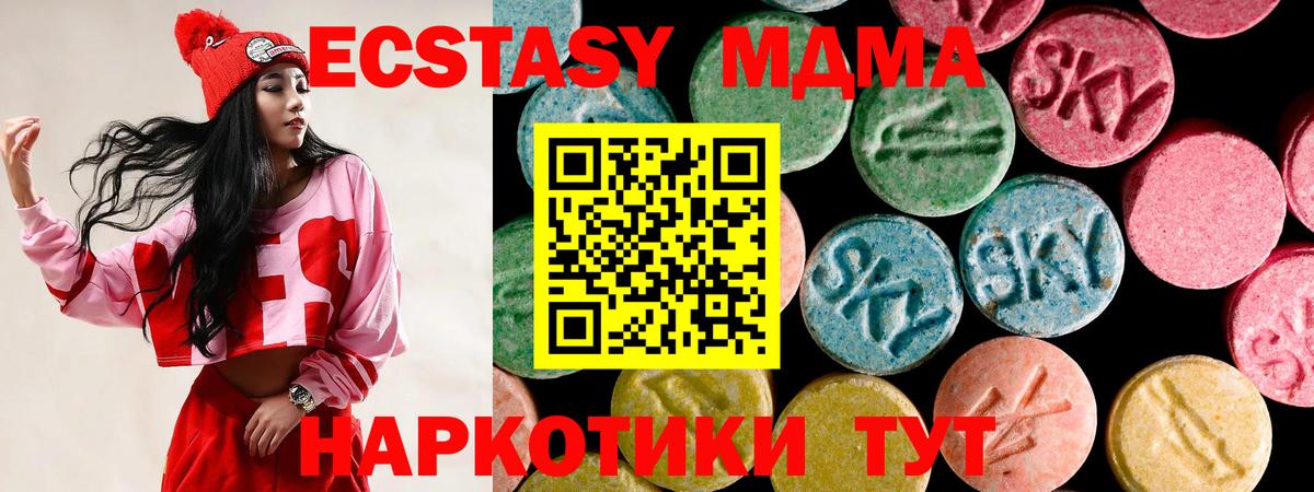 Меф   МАРИХУАНА  Заводоуковск  ГАШИШ  Вход с VPN 