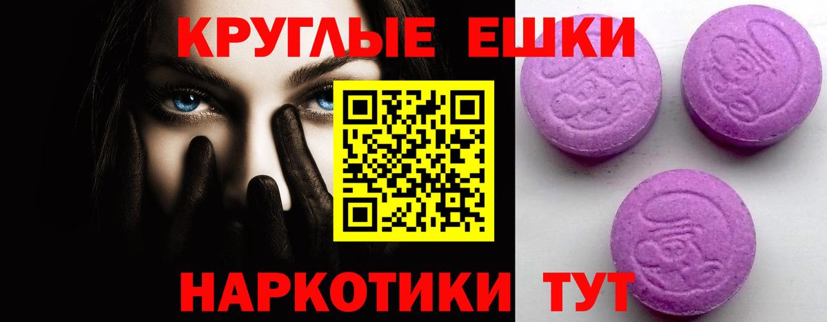 ЭКСТАЗИ VHQ  Экстази VHQ  Заводоуковск  Вход с VPN 