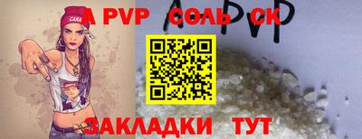 метамфетамин Гусь-Хрустальный