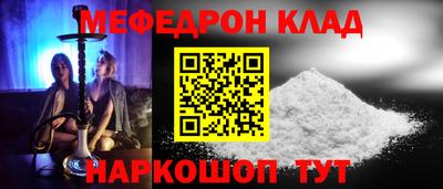 МДПВ Гусиноозёрск