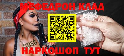 метамфетамин Гусь-Хрустальный