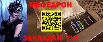 мефедрон Гусев