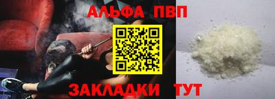 мефедрон Гусев