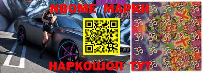 метамфетамин Гусь-Хрустальный