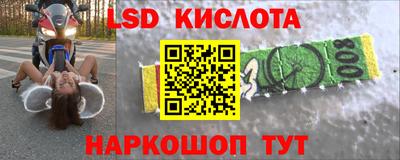 мефедрон Гусев