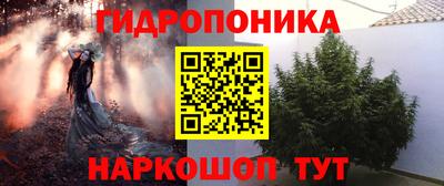 МДПВ Гусиноозёрск