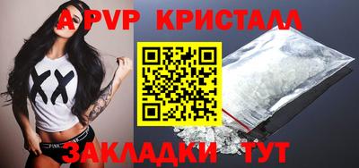 МДПВ Гусиноозёрск