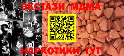 метамфетамин Гусь-Хрустальный