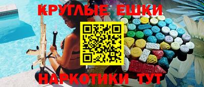 МДПВ Гусиноозёрск