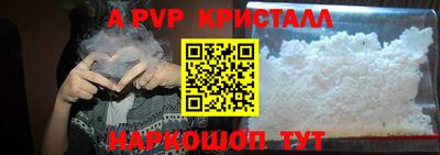 МДПВ Гусиноозёрск