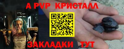 мефедрон Гусев