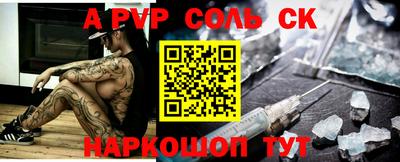 метамфетамин Гусь-Хрустальный