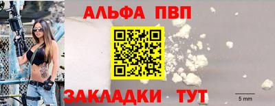 метамфетамин Гусь-Хрустальный