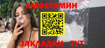 метамфетамин Гусь-Хрустальный