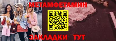 мефедрон Гусев