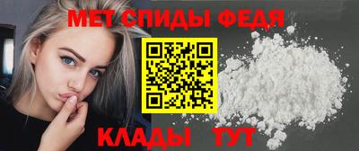метамфетамин Гусь-Хрустальный