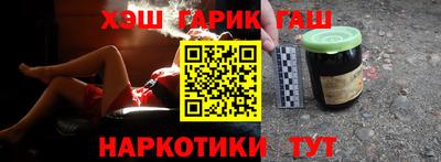 мефедрон Гусев