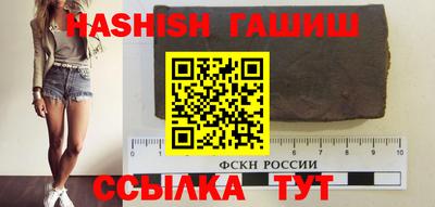 МДПВ Гусиноозёрск