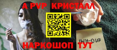 мефедрон Гусев