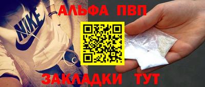метамфетамин Гусь-Хрустальный