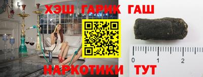 метамфетамин Гусь-Хрустальный