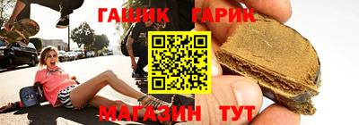 метамфетамин Гусь-Хрустальный