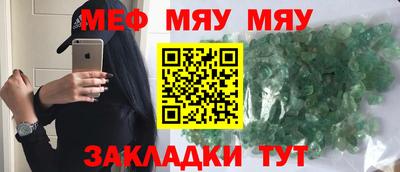 МДПВ Гусиноозёрск