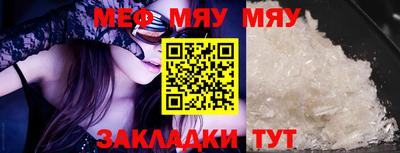 МДПВ Гусиноозёрск